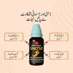 Ginosat – Herbal Stamina & Vitality Booster Drops