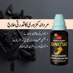 Ginosat – Herbal Stamina & Vitality Booster Drops
