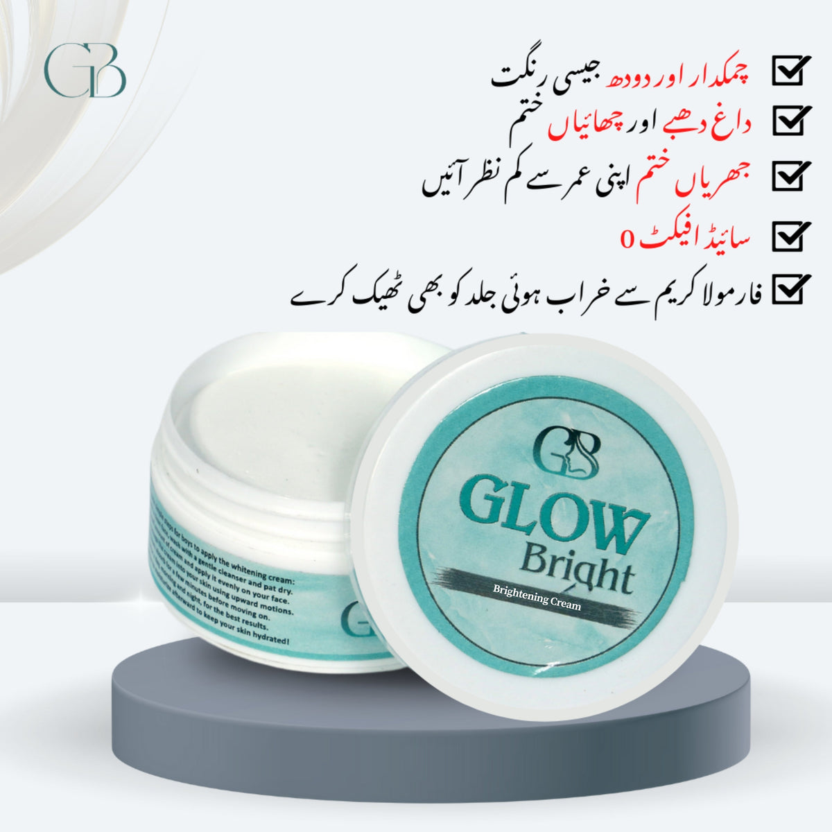 Glow Bright Brightening Cream (Korean Skincare)